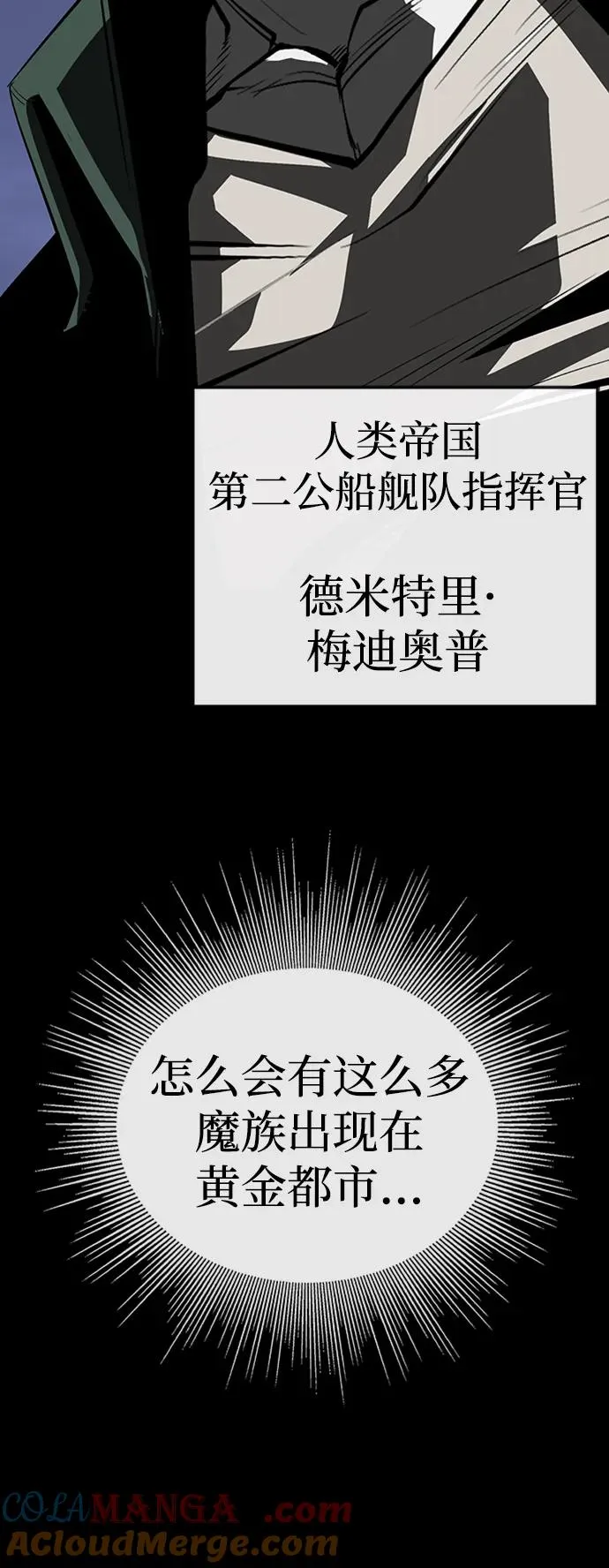 第38话24