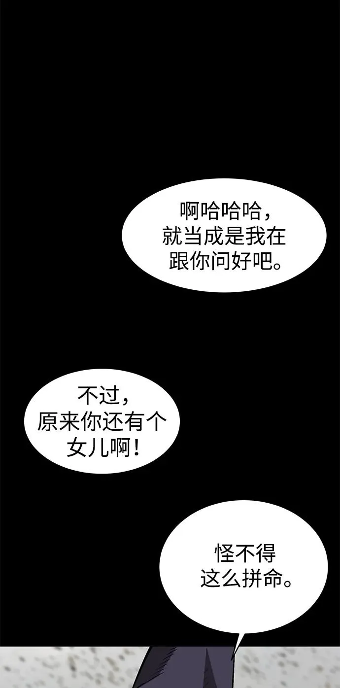 第23话94