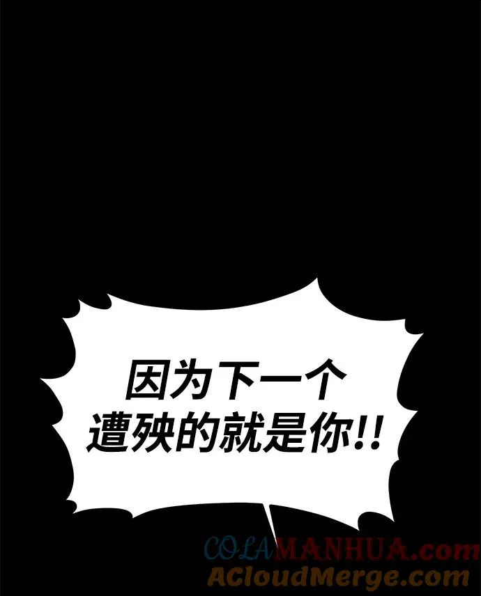 第21话76