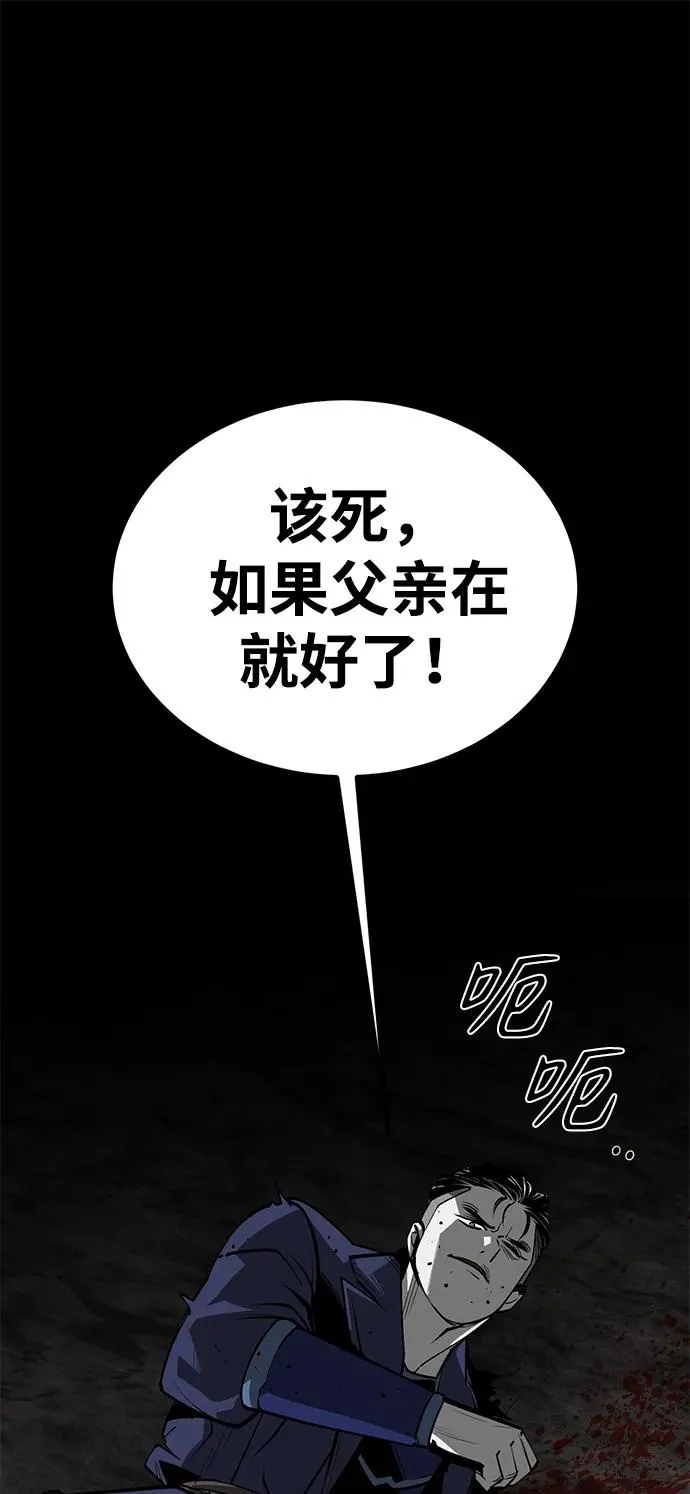 第49话22