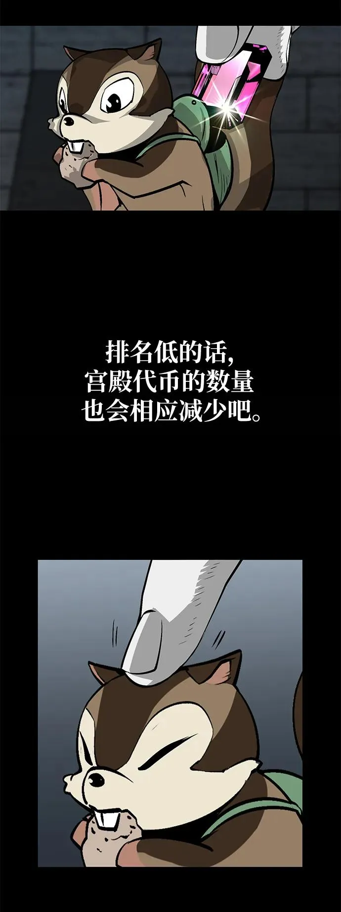 第13话30