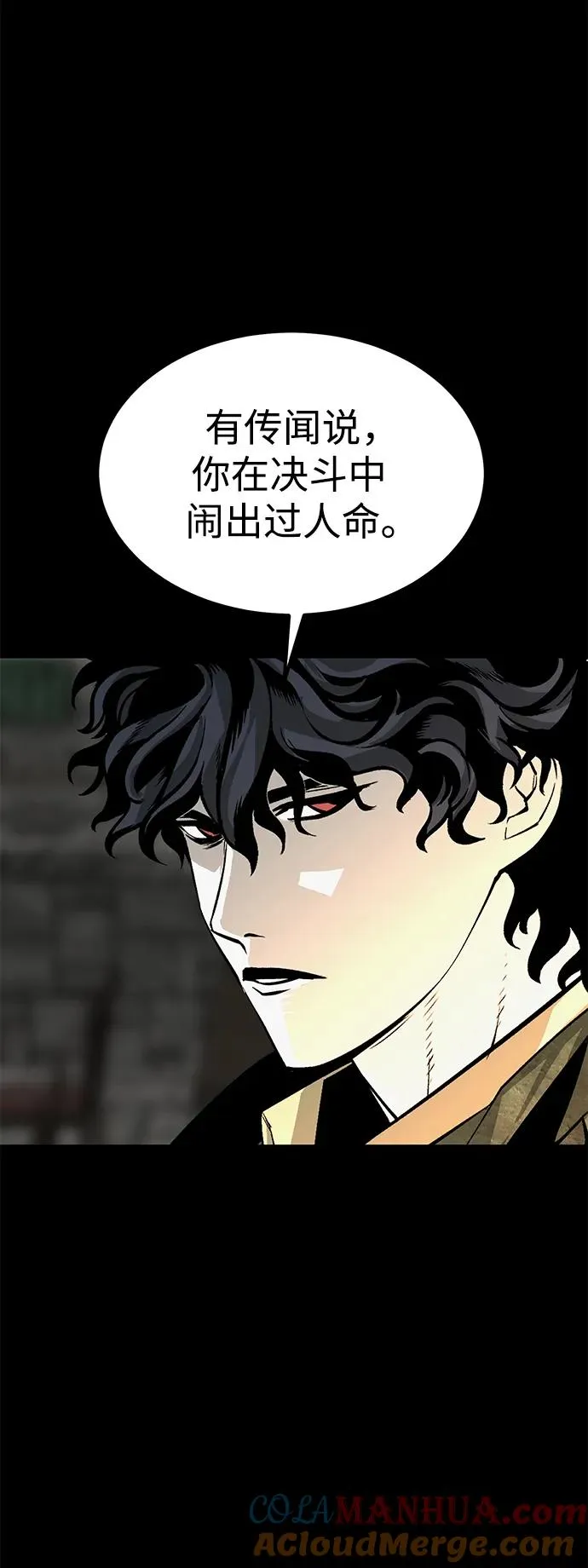 第29话40