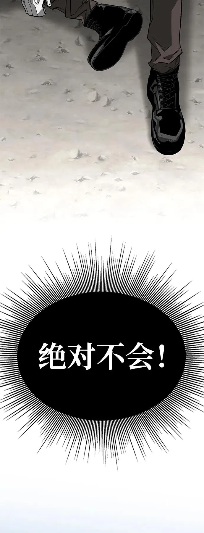 第24话98