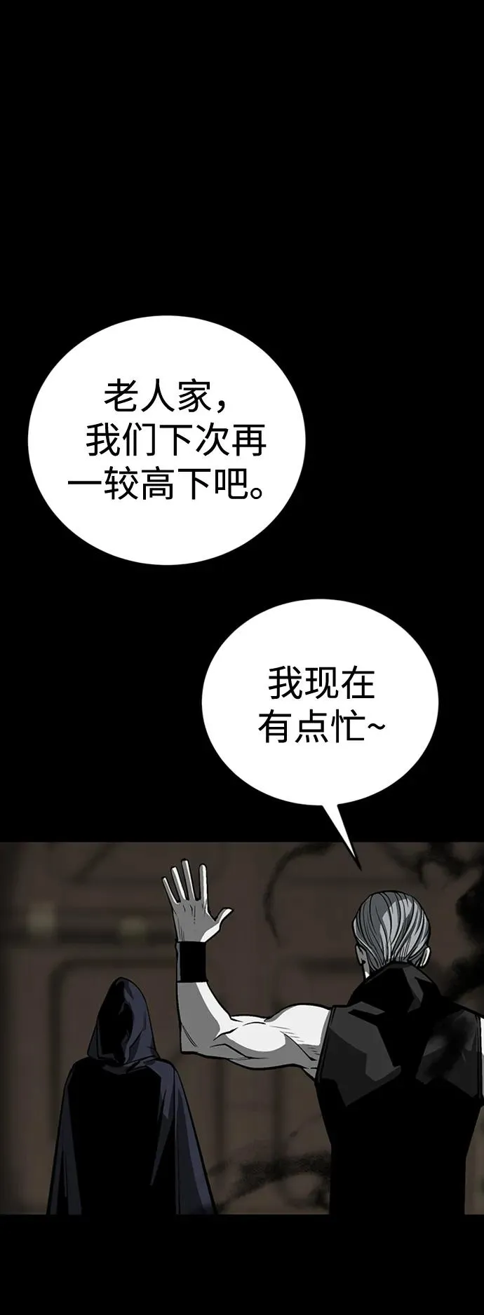 第33话91