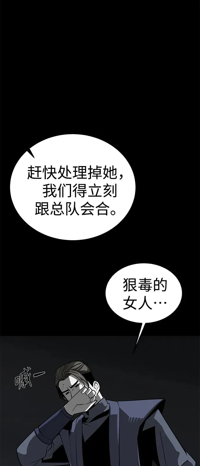 第48话53