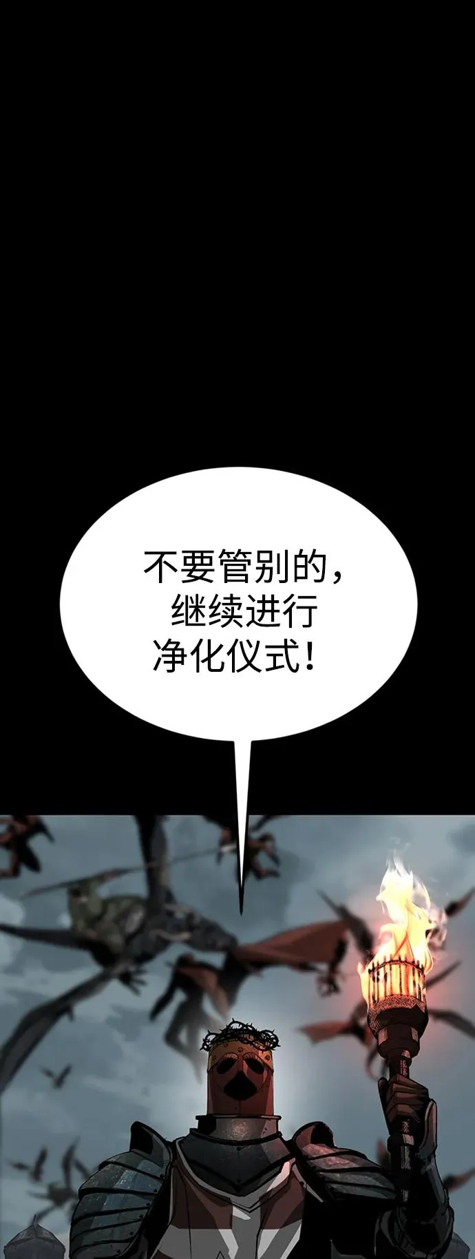 第38话34