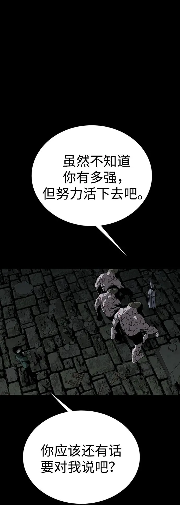 第44话37