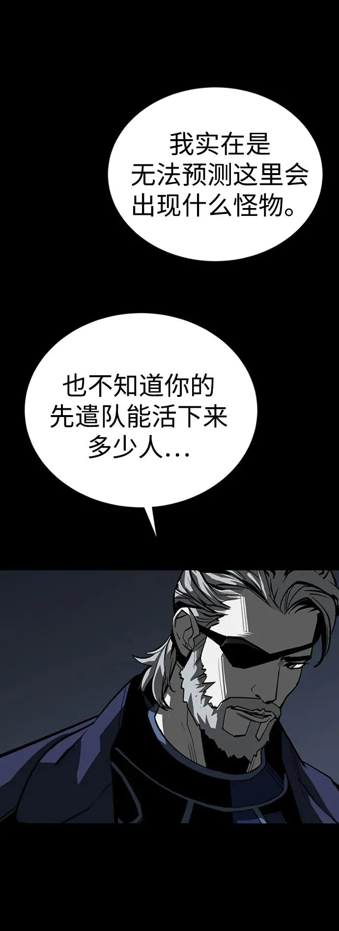 第46话6