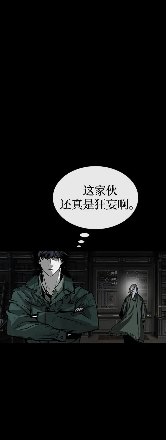 第32话63