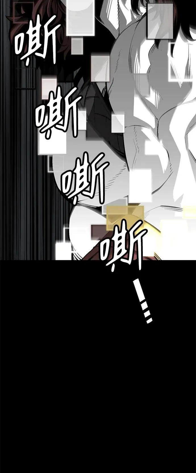 第31话65