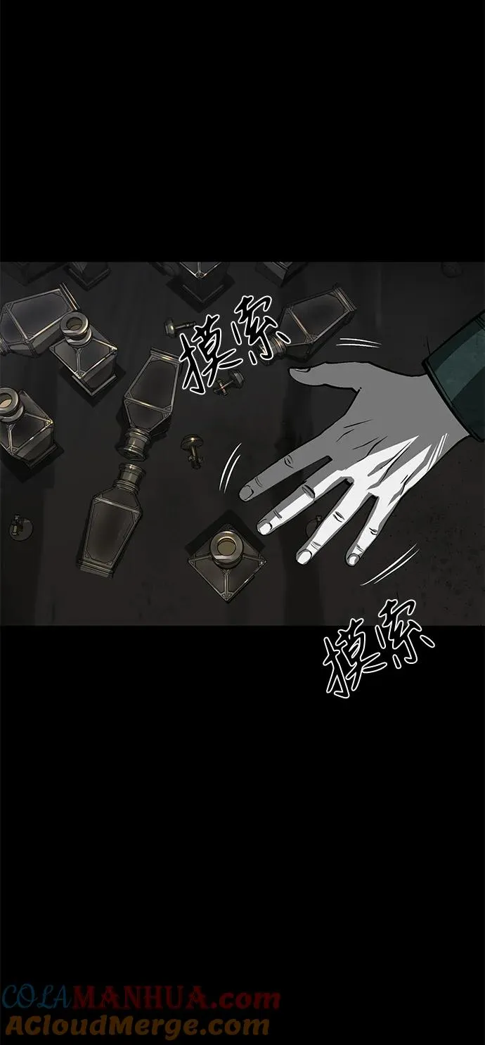 第28话80