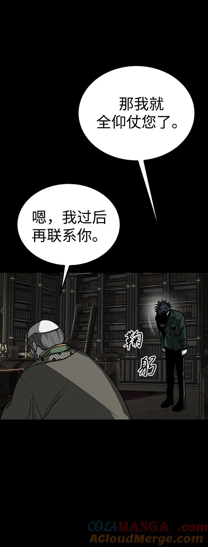 第33话28