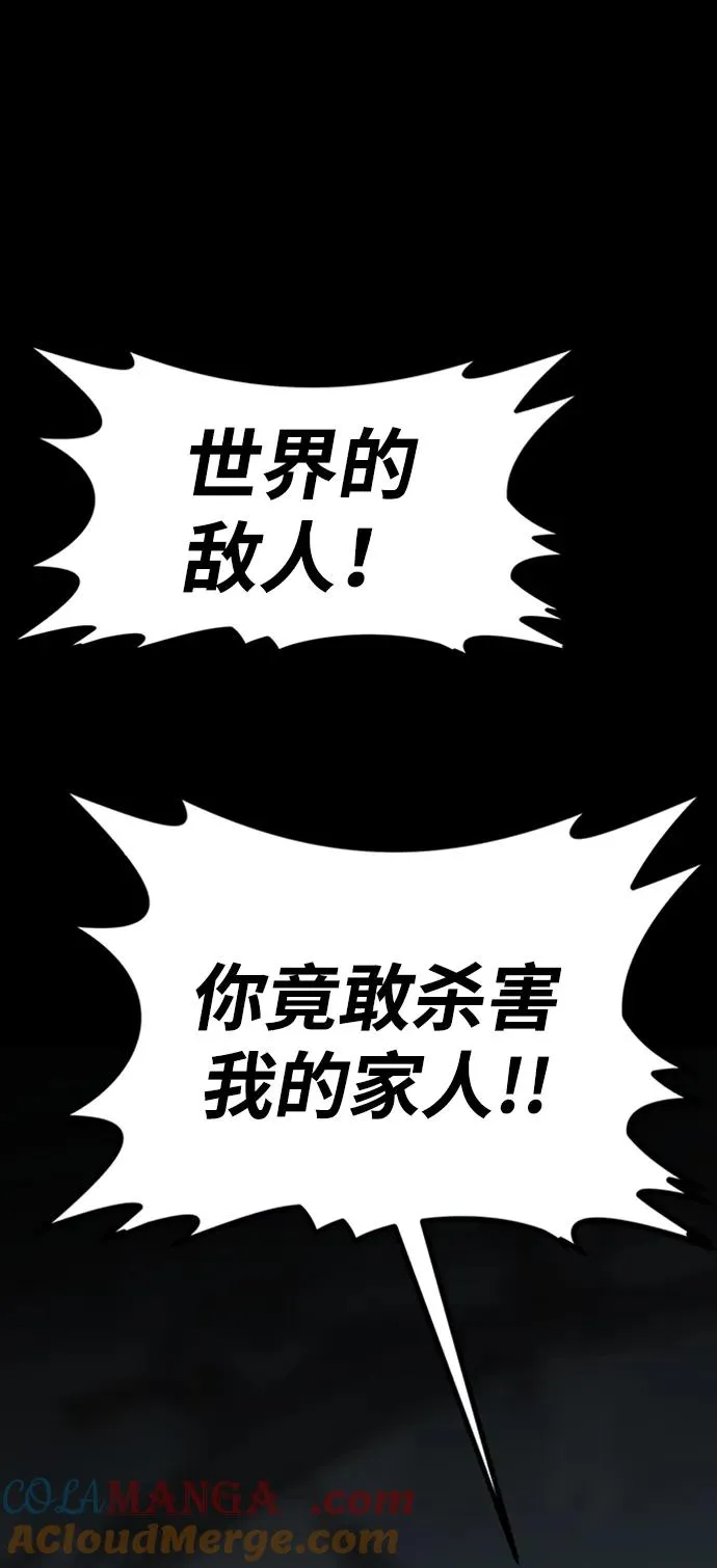 第38话84