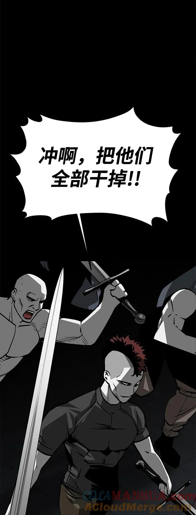 第20话88