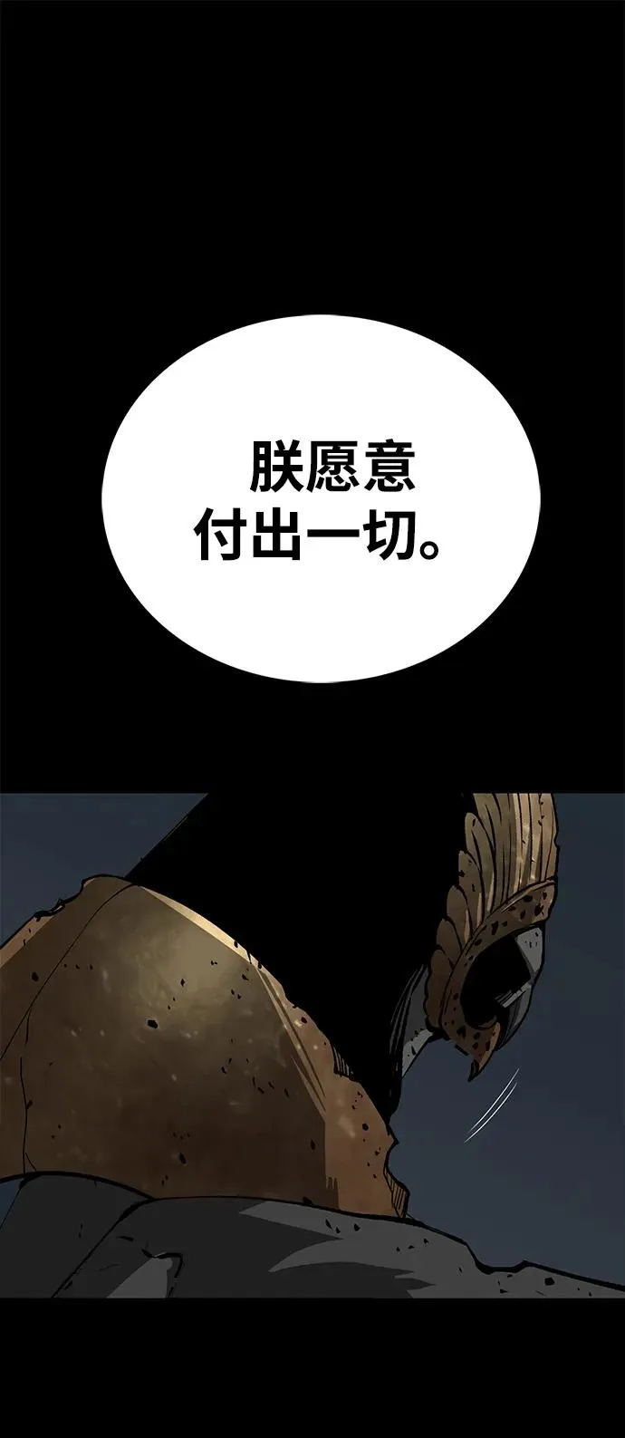 第52话（第一季完结）13