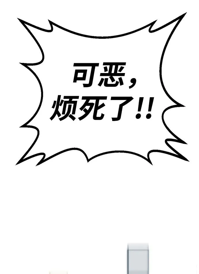 第29话91
