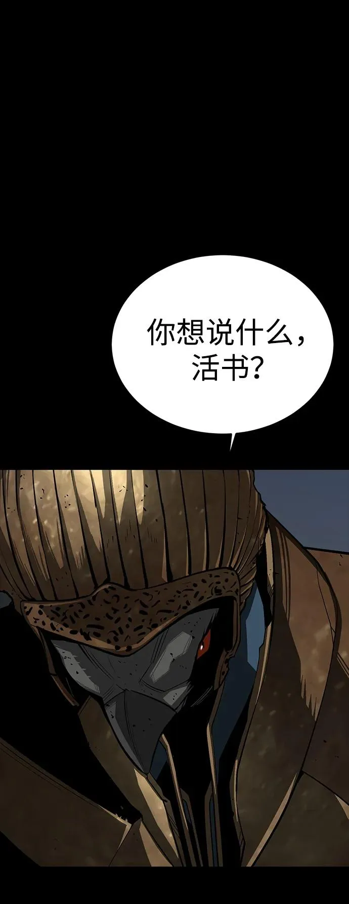 第51话101