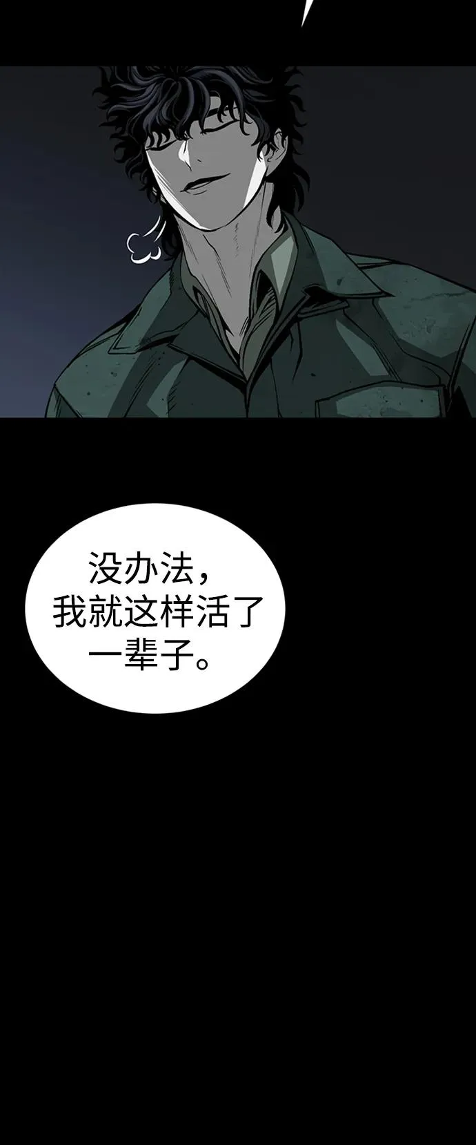 第37话77
