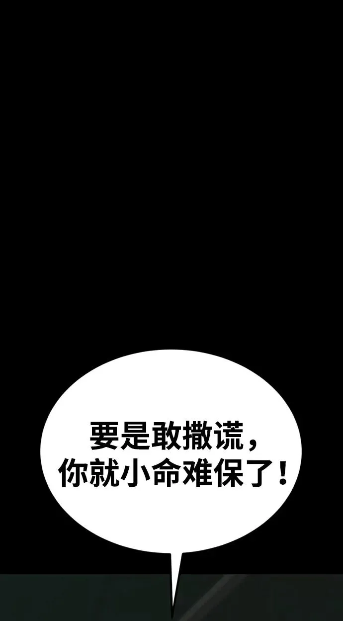 第39话18