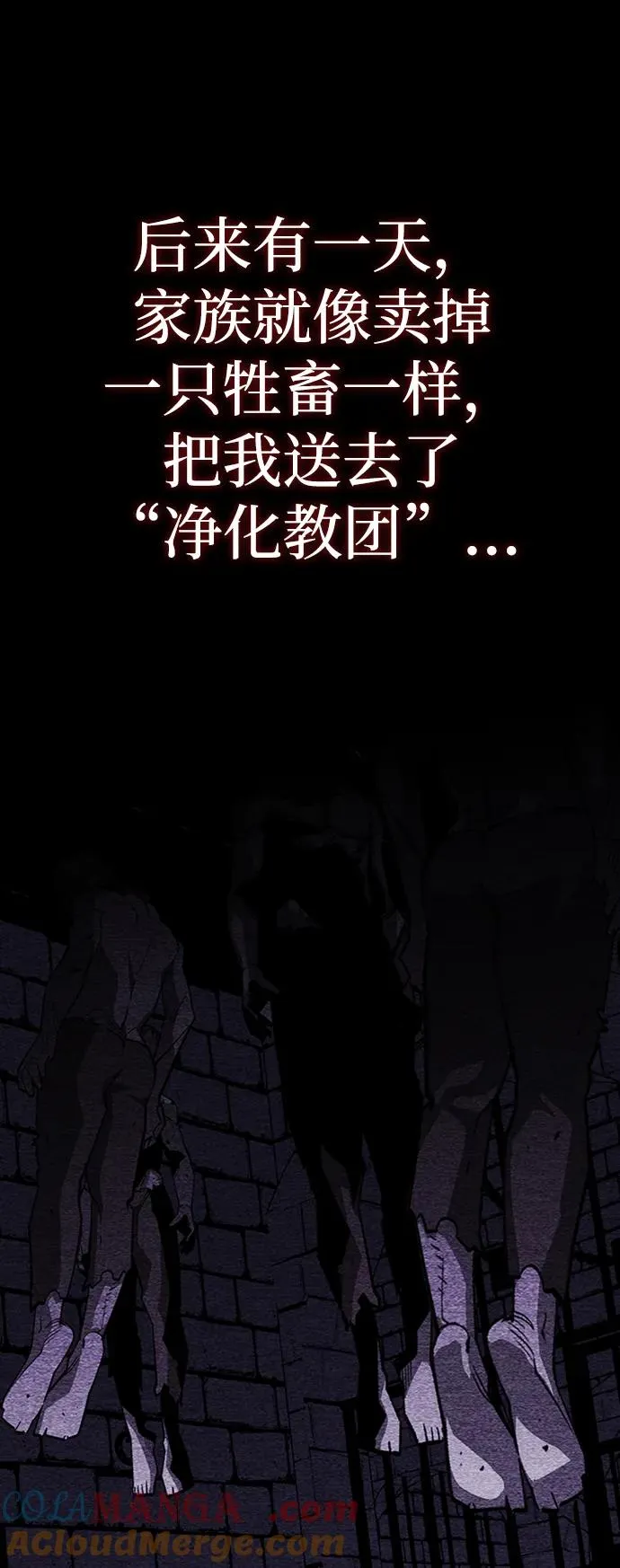 第36话80