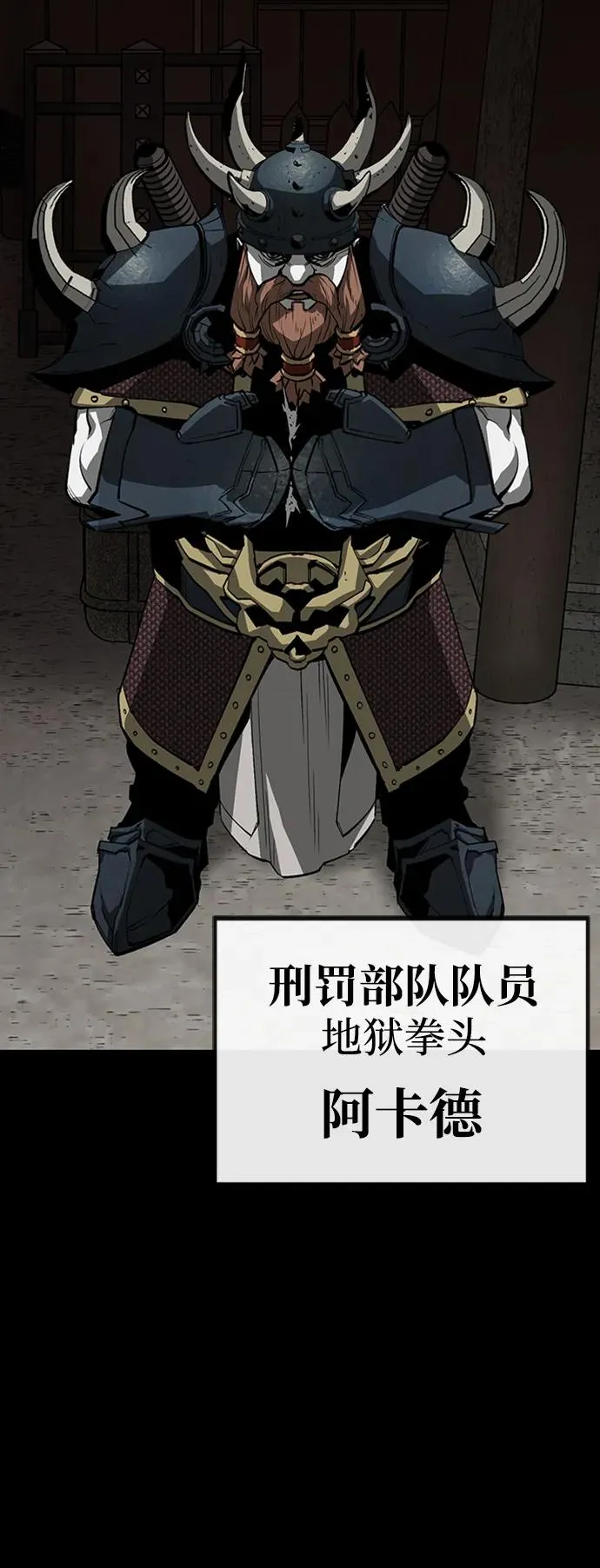 第39话26