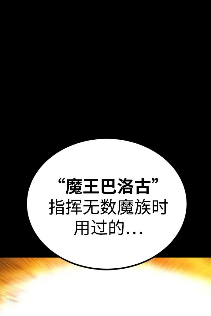 第43话45