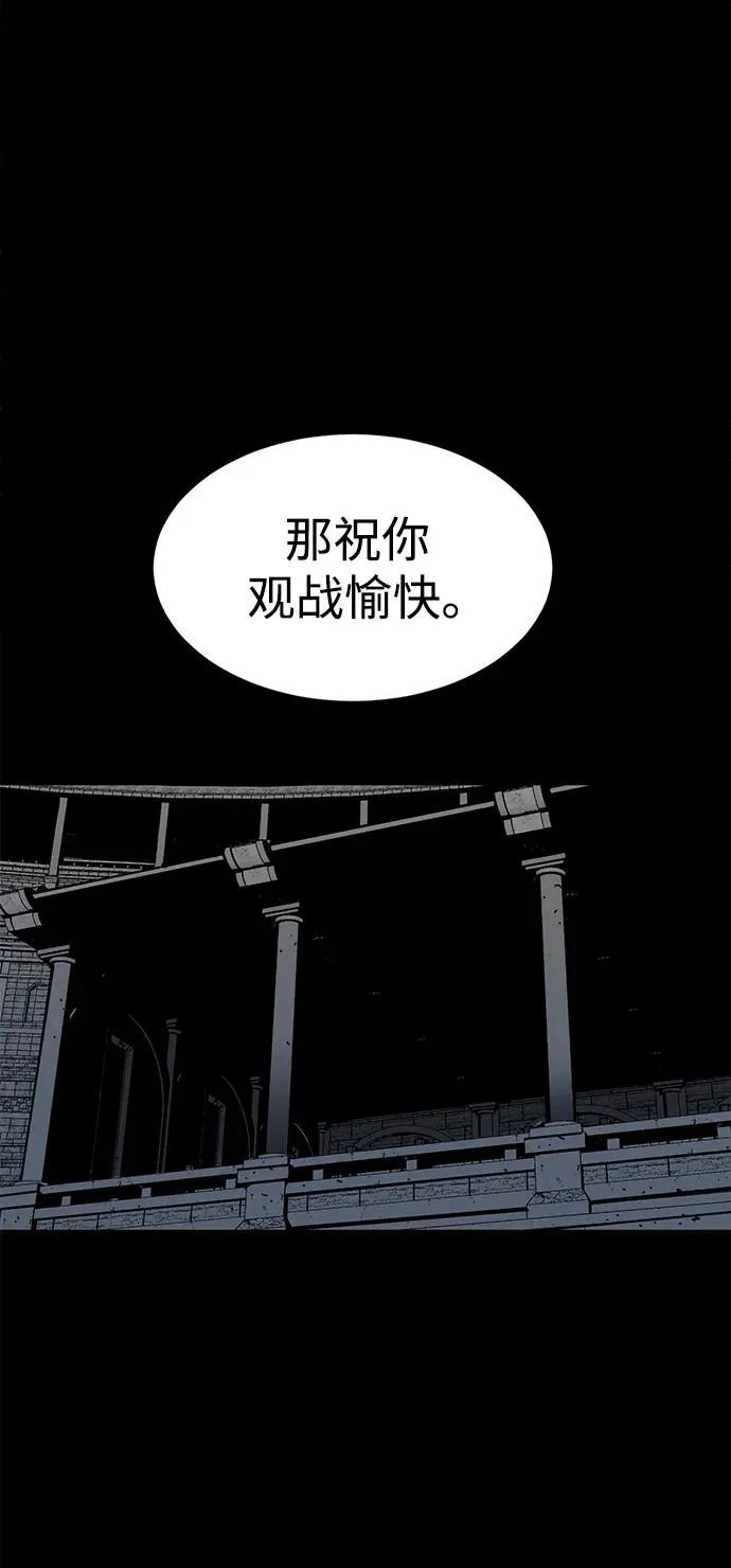 第14话43