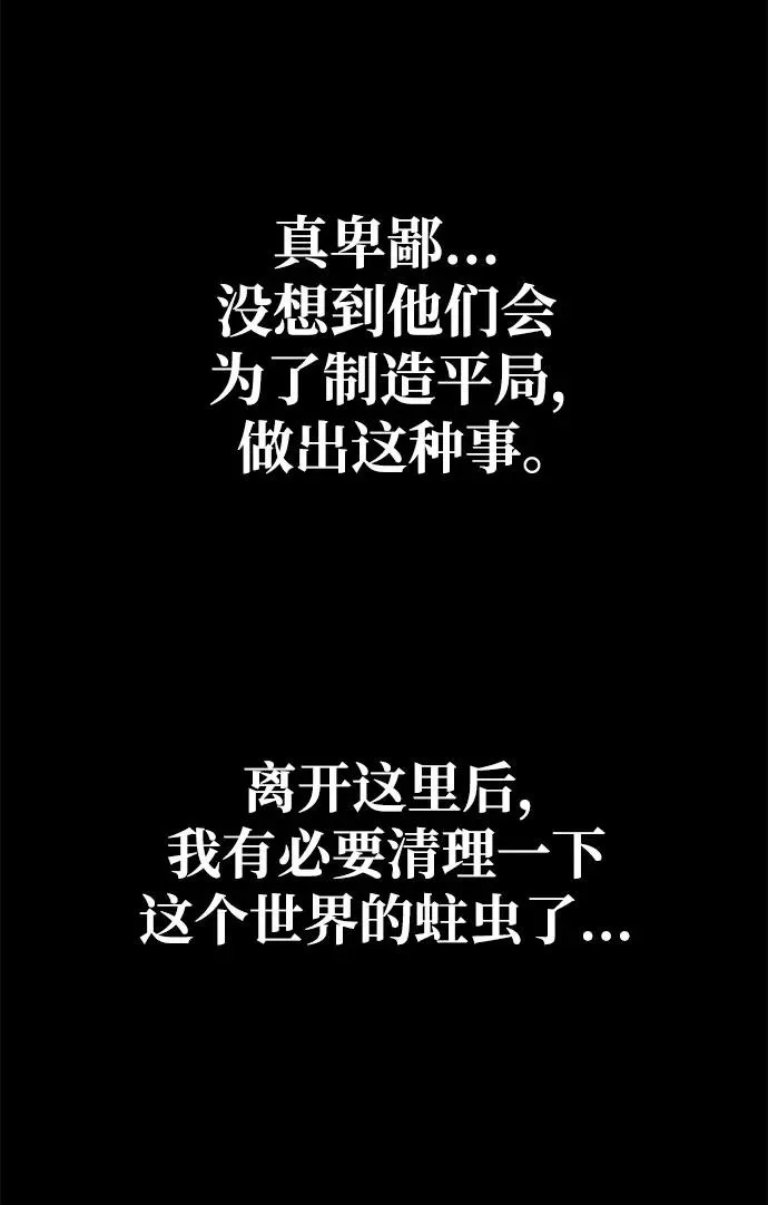第20话113