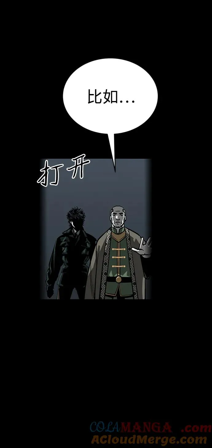 第37话52