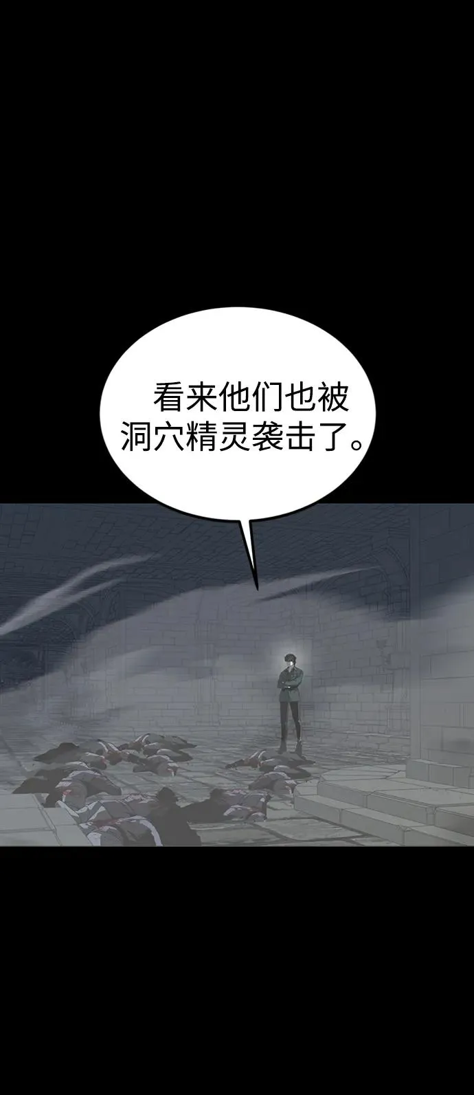 第43话73