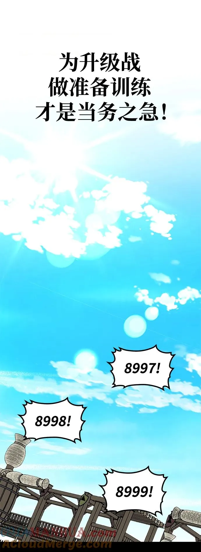 第13话60
