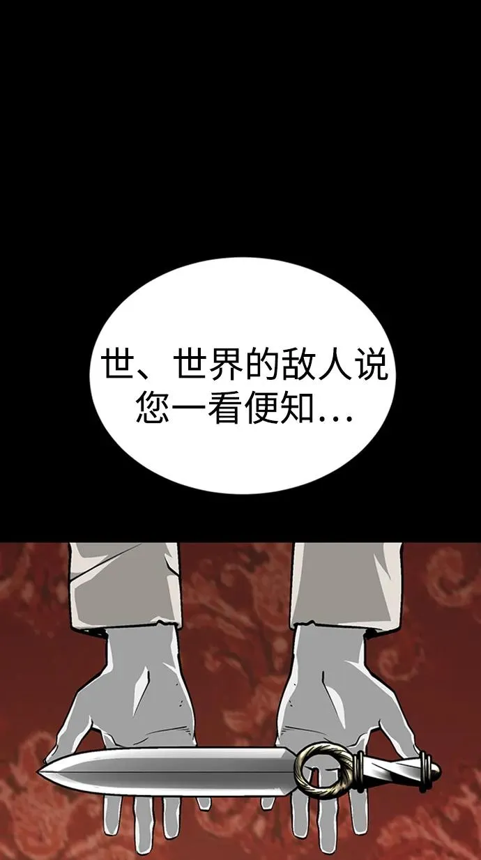 第32话99