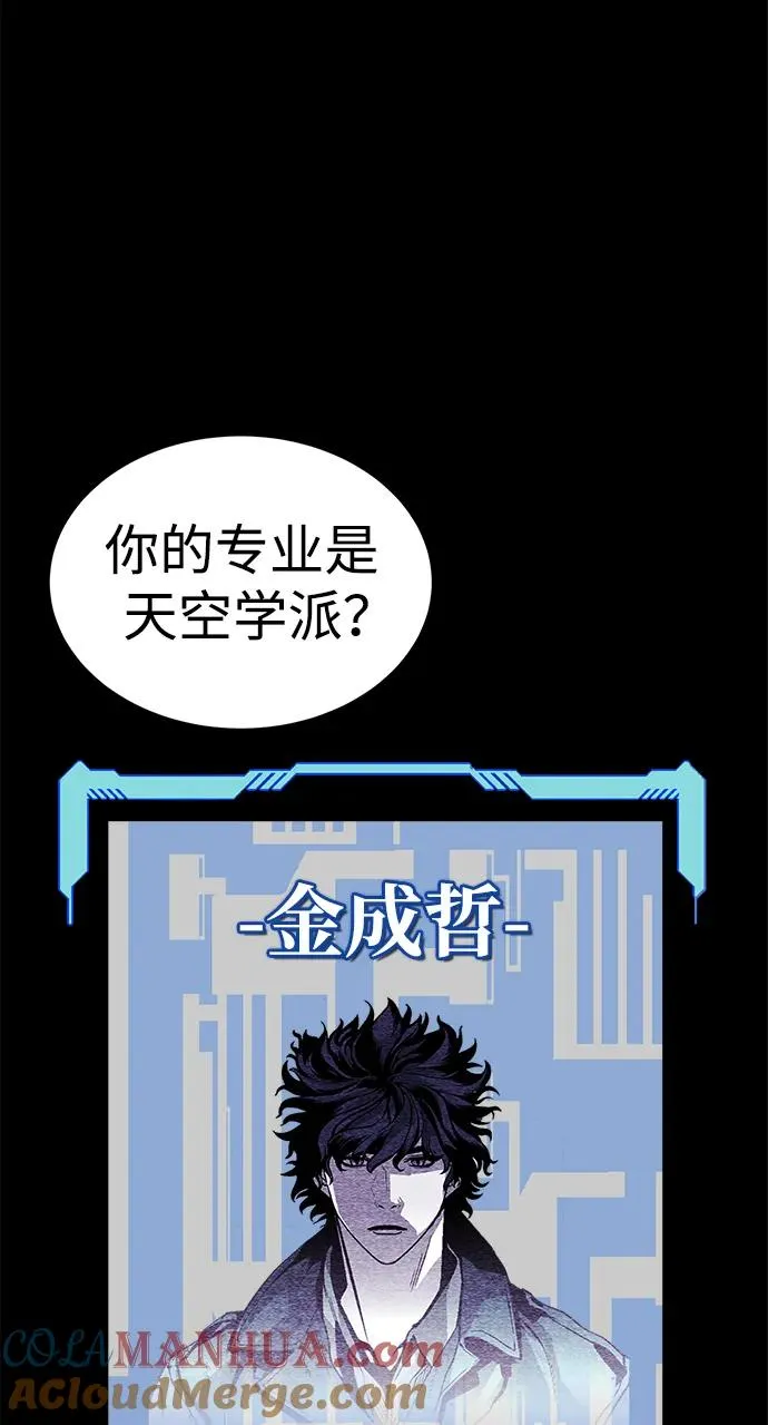 第27话36