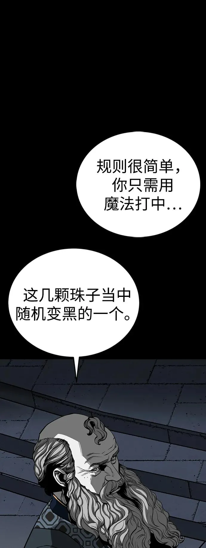 第34话34
