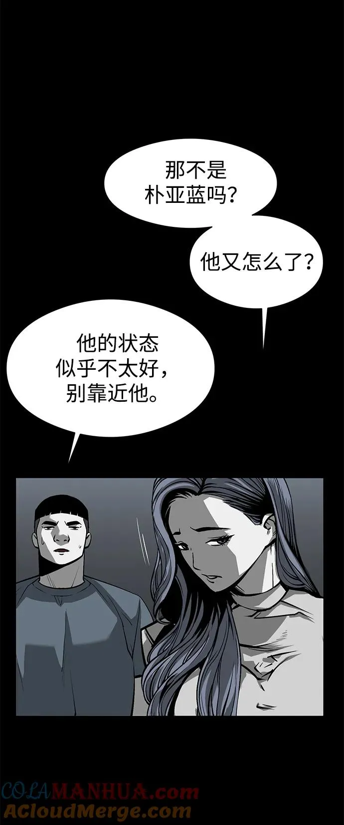 第18话54