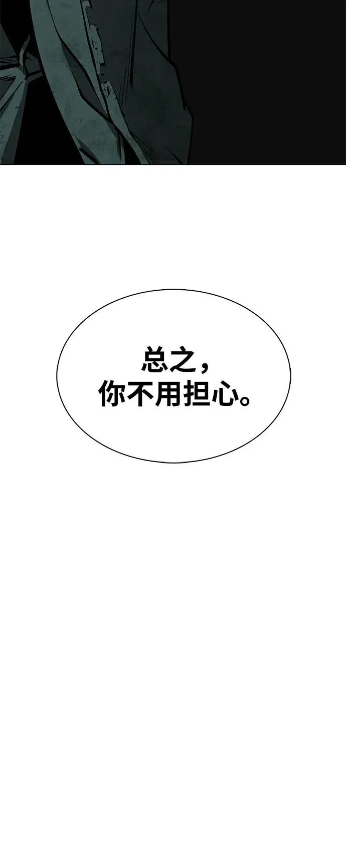 第28话85