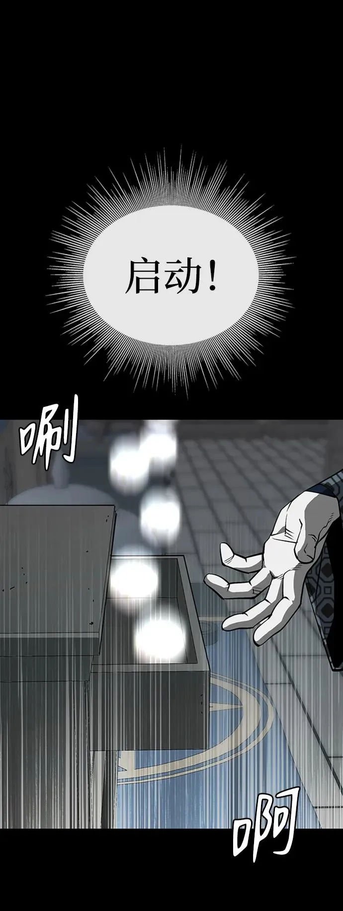 第34话29