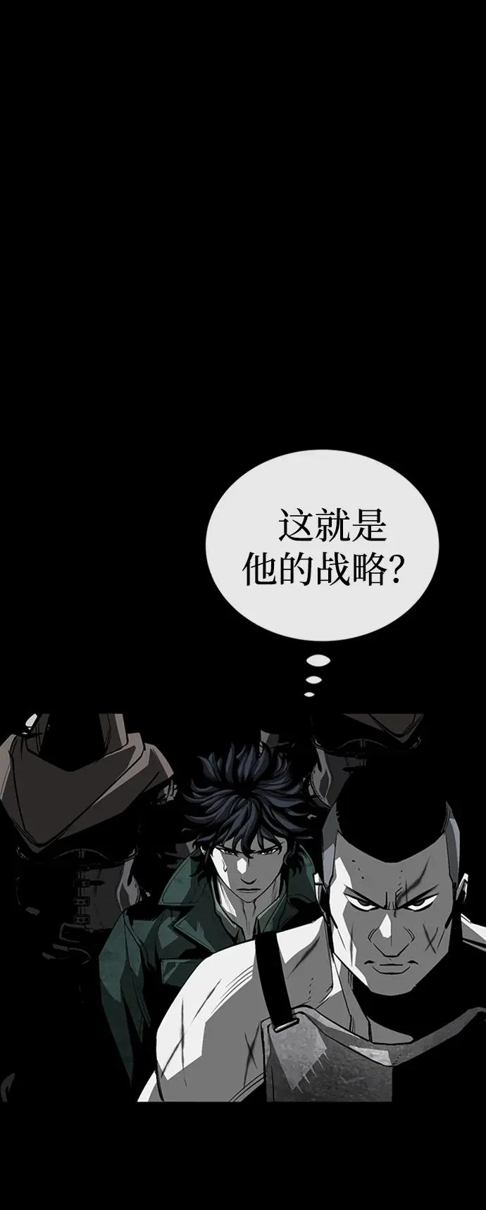 第39话55
