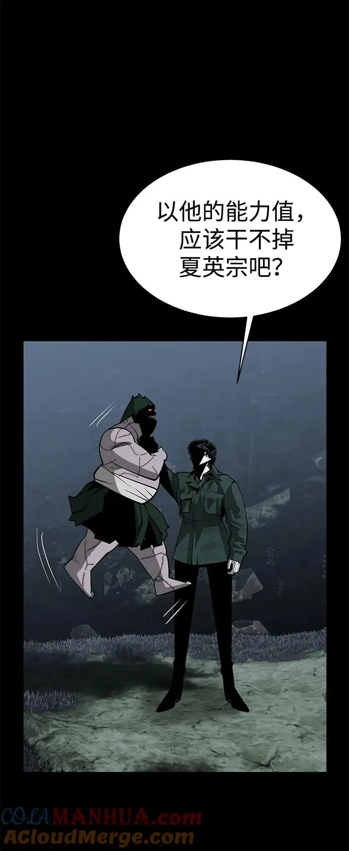第15话84