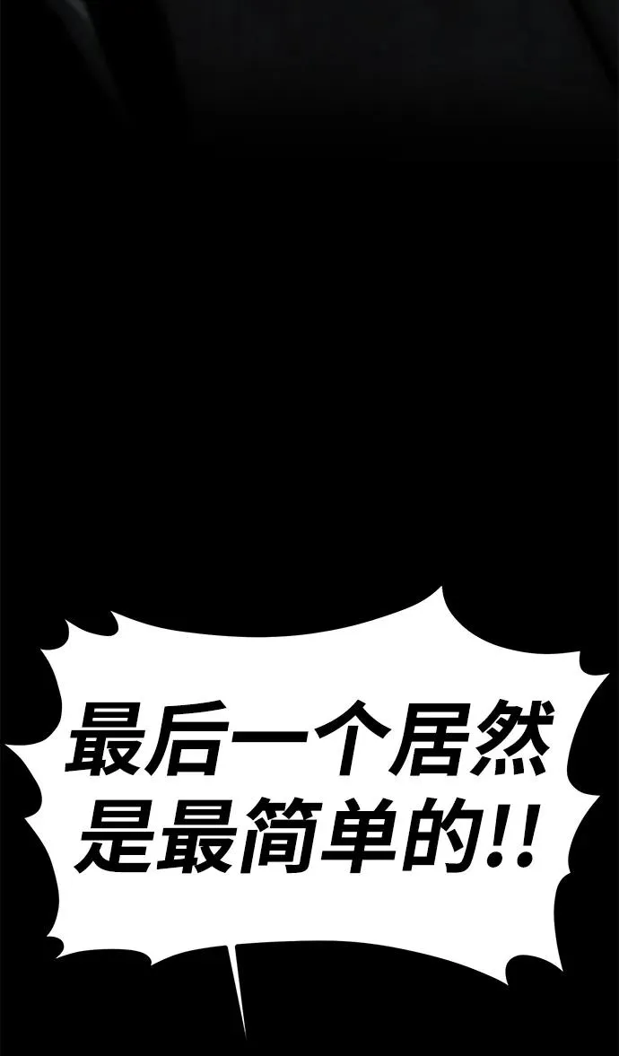 第12话97