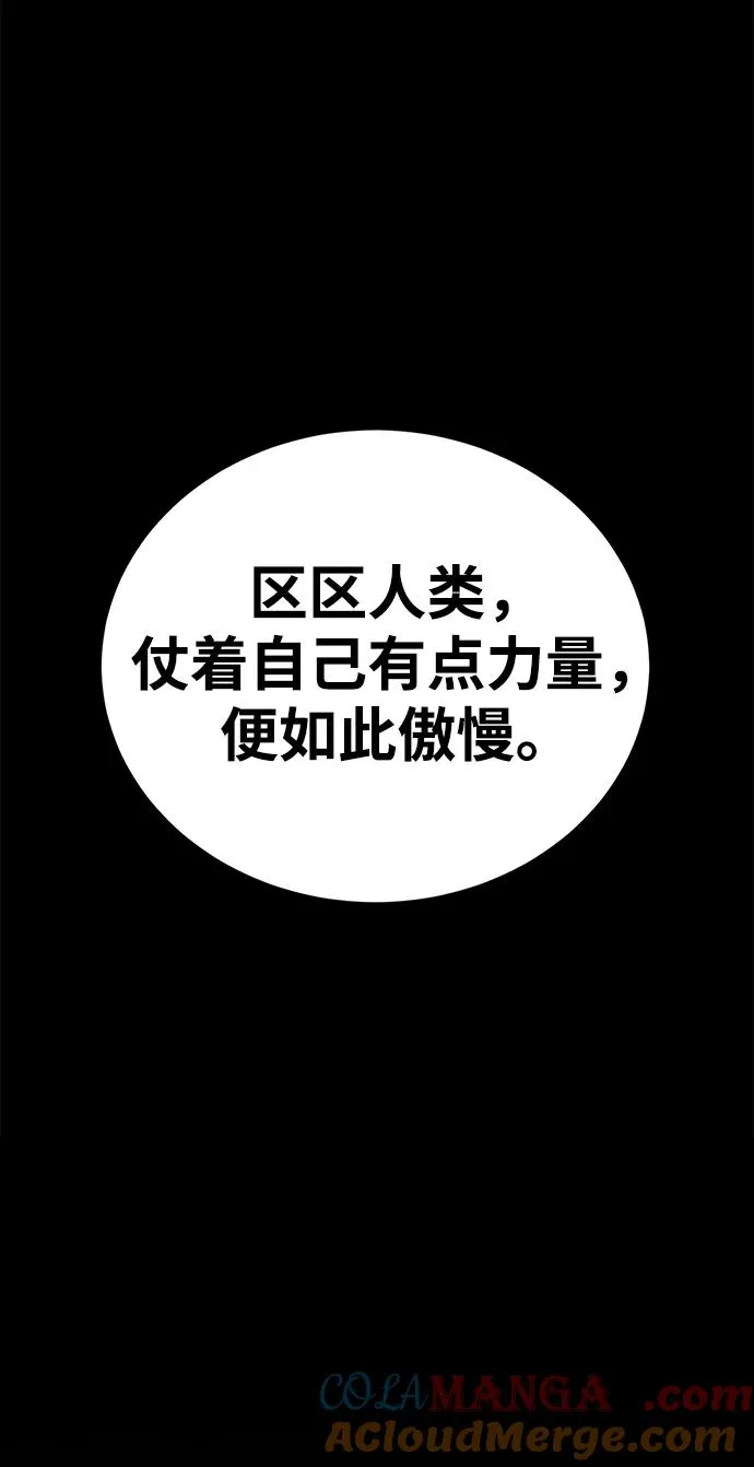 第50话72