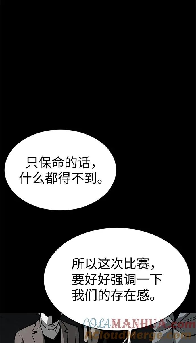 第19话112