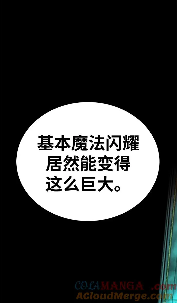 第51话4