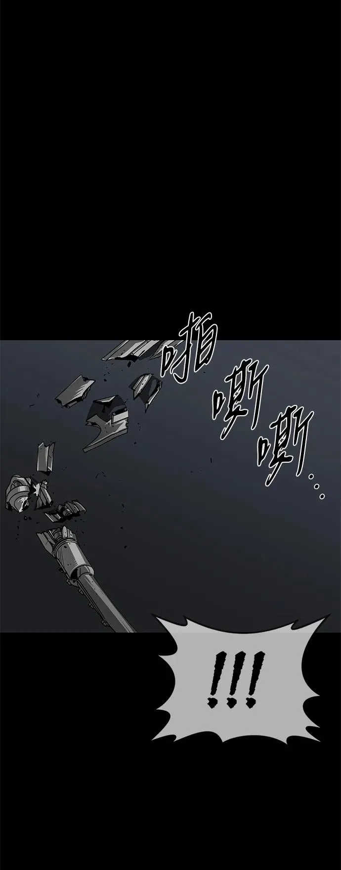 第50话27