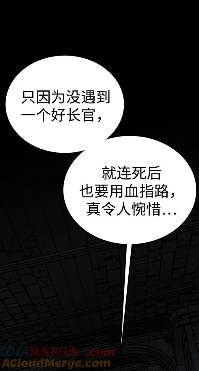 第46话16