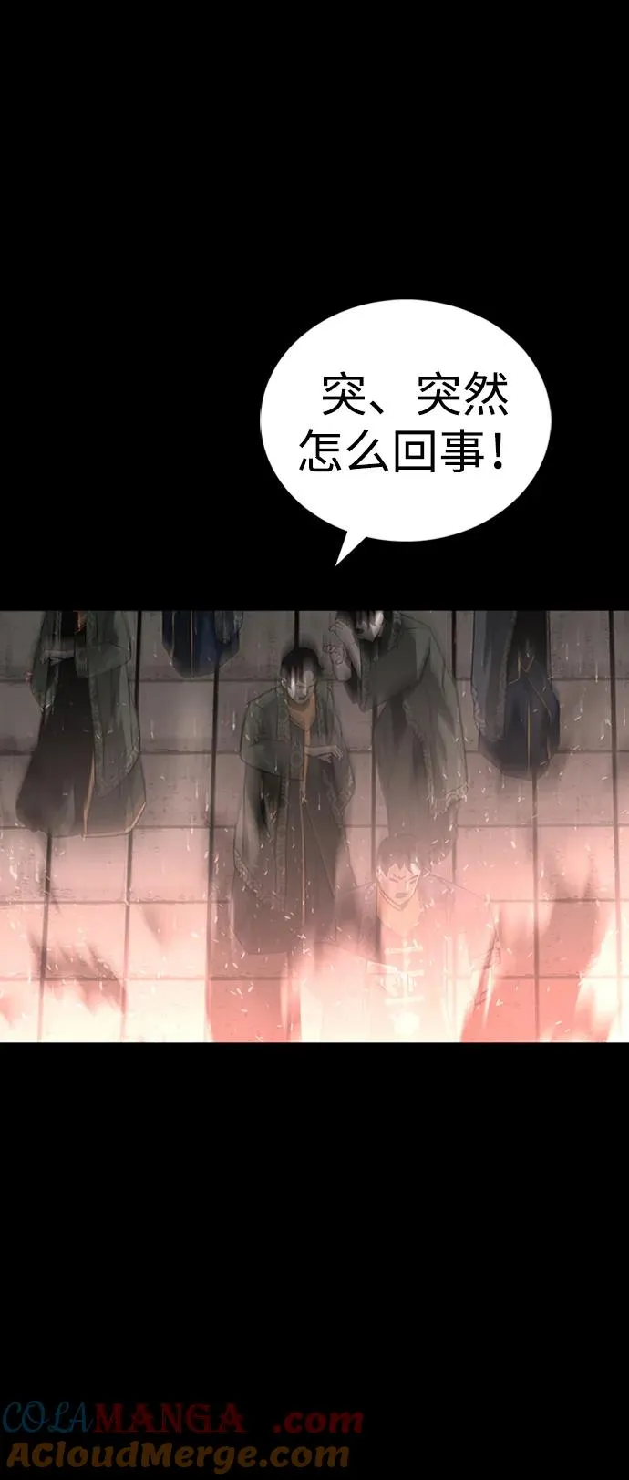 第38话20