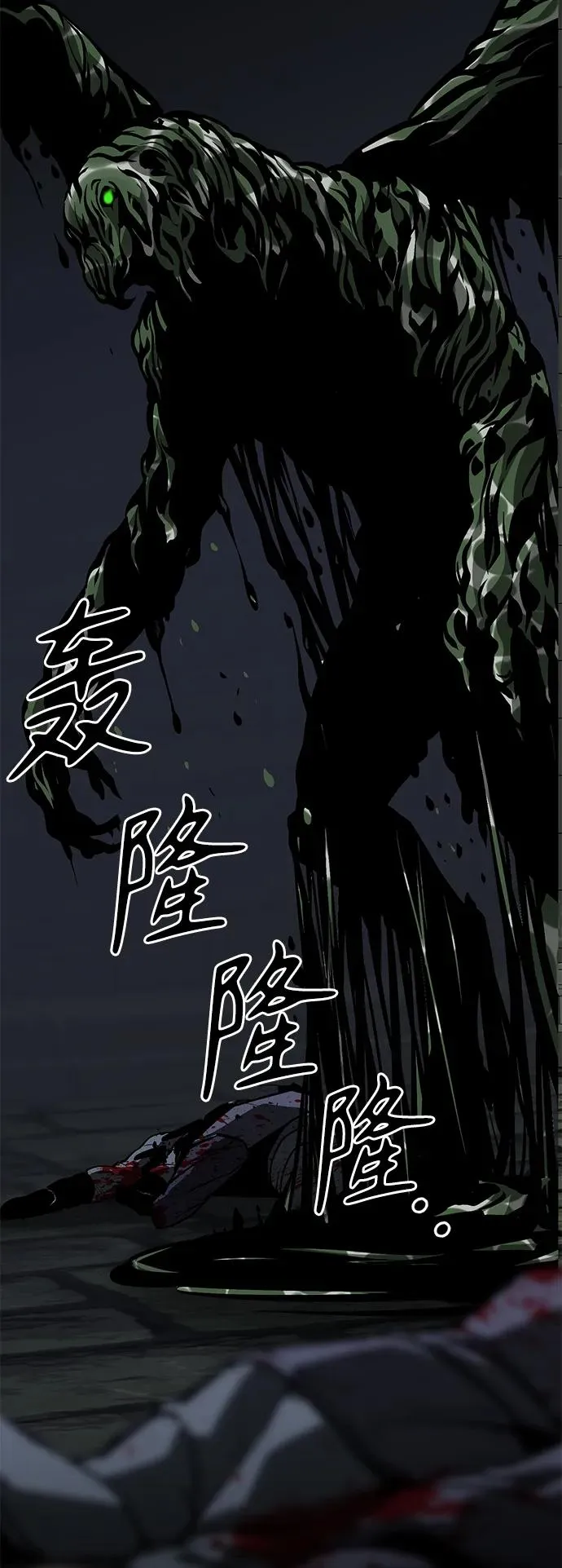 第41话105