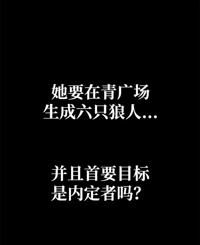 第19话2