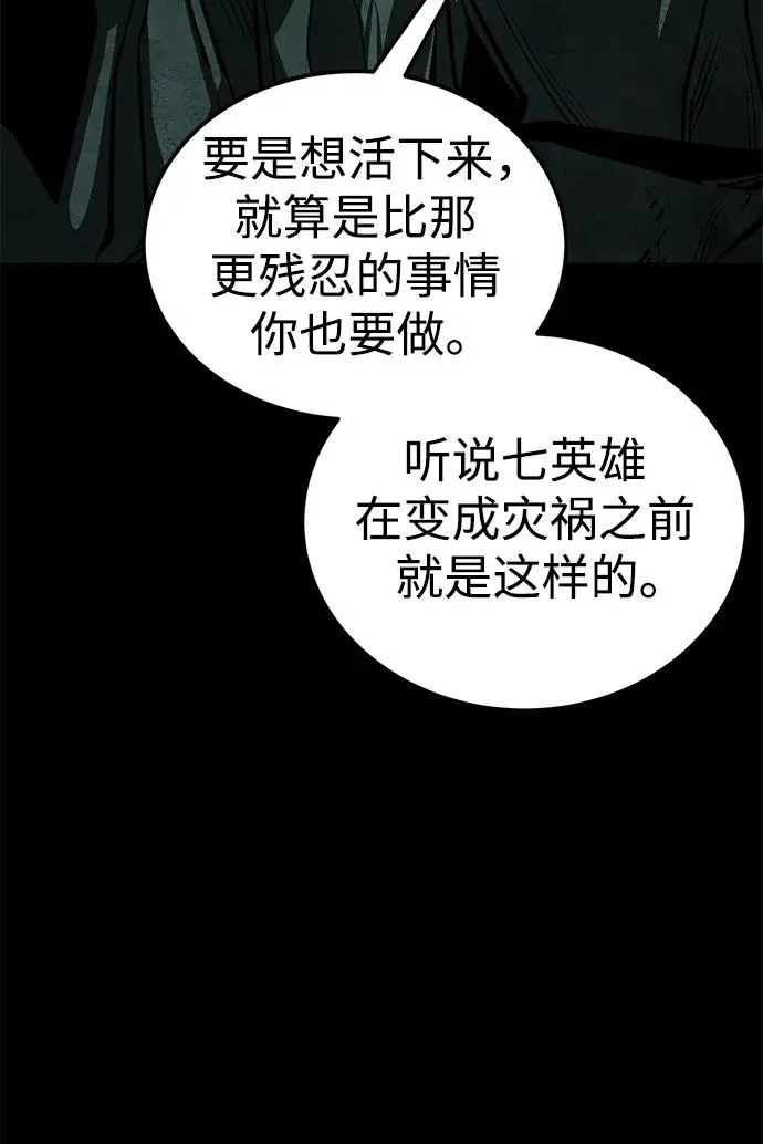 第31话82