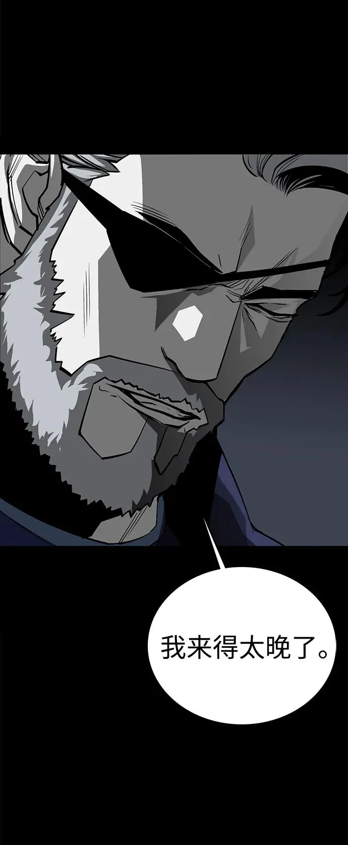 第49话86